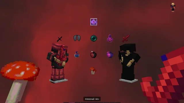 Crimson Void 16x
